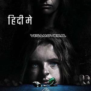Hereditary
