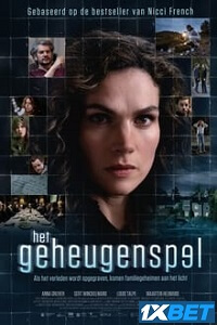 Het Geheugenspel