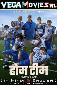 Home Team 2022