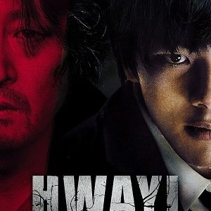 Hwayi