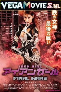 Iron Girl Final Wars 2019