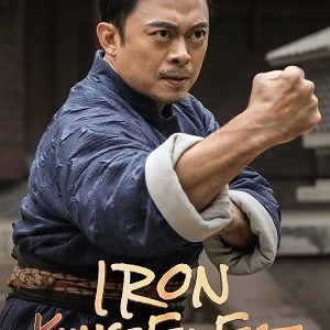 Iron Kung Fu Fist