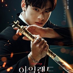 Island Season 1 2022 poster