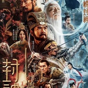 Journey The Kingdom Of Gods