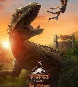 Jurassic World Camp Cretaceous Netflix