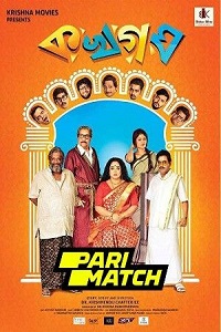 Ka Kha Ga Sambhdo toh Khara