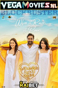 Kaathuvaakula Rendu Kaadhal