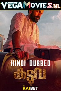 Kaduva