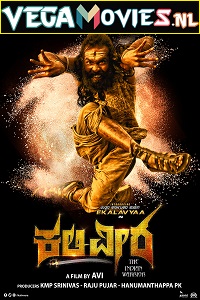 Kaliveera