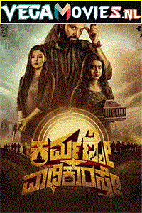 Karmanye Vadhikaraste 2022 poster