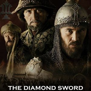 Kazakh Khanate Diamond Sword 2016 posters