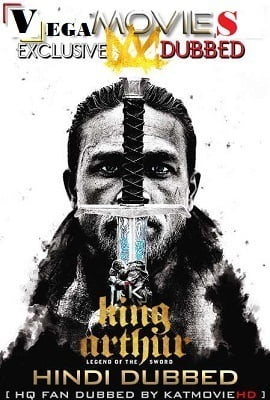 King Arthur 1