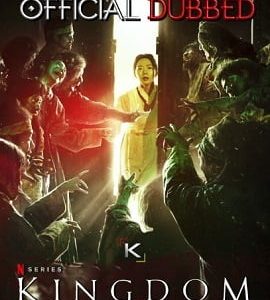 KingDom Season 1 Poster 1