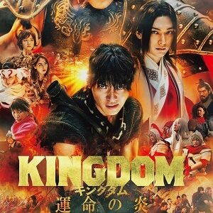 Kingdom Unmei no Hono