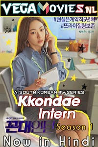 Kkondae Intern 2020 Korean Drama Hindi Dubbed