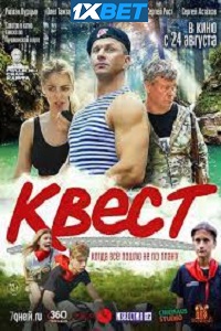 Kvest