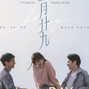 Leap Day 2020 Chinese Drama Hindi Dubbed