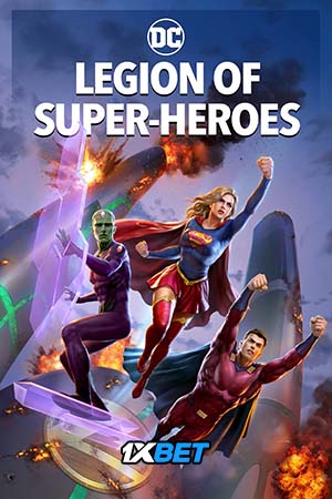 Legion of Super Heroes 1
