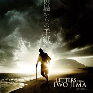 Letters from Iwo Jima 2006