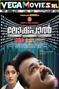 Lokpal 2013 movie poster