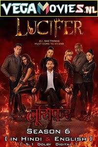 Lucifer
