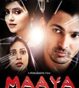 Maaya 2014 hindi
