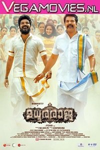 Madhura Raja 2019