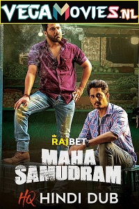 Maha Samudram