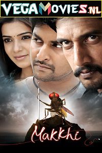 Makkhi 2012