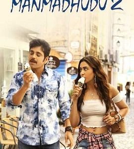Manmadhudu 2 2019
