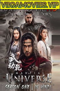 Martial Universe Hindi ppo