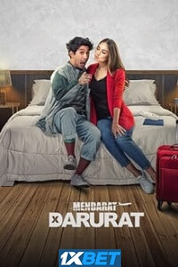 Mendarat Darurat