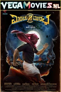 Minnal Murali 2021