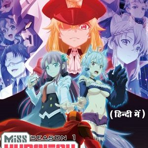 Miss Kuroitsu from the Monster Development Department