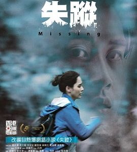 Missing