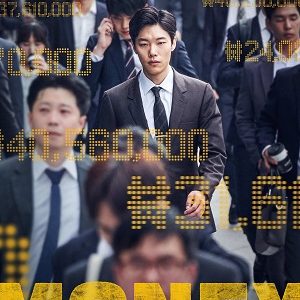 Money 2019 Hindi Dubbed