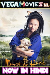 Monster Hunt 2015 poster
