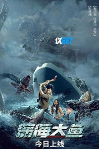 Monster of the Deep