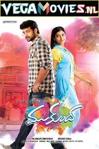 Mukunda 2014 poster