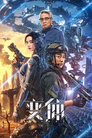 Mutant 2024 Hindi Dubbed