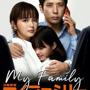 My Family 2022 Hindi Dubbed J Drama