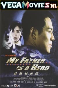 My Father is a Hero 1995