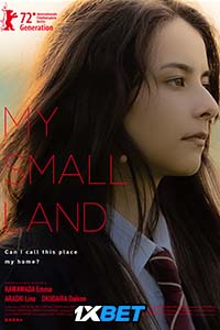 My Small Land