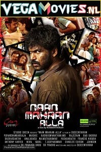 Naan Mahaan Alla