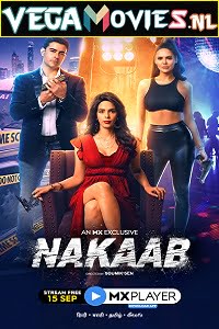 Nakaab 2021