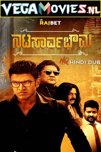 NatasaarvaBhowma Hindi Dubbed