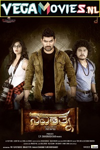 Navarathna 1