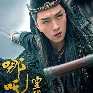 Nezha 2022