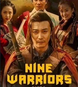 Nine Warriors