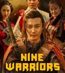 Nine Warriors Part 1 2017